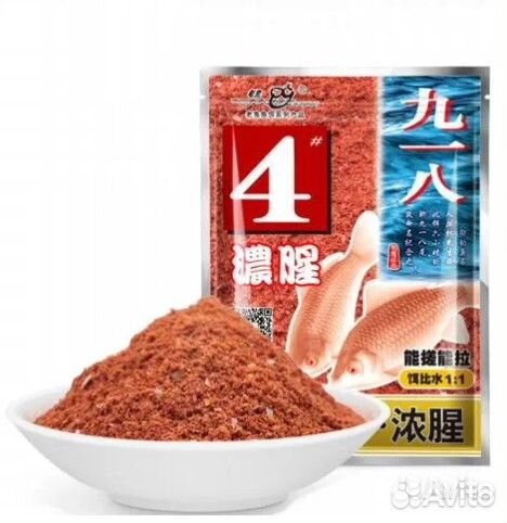 Тесто Херабуна Старый Призрак Серия 918