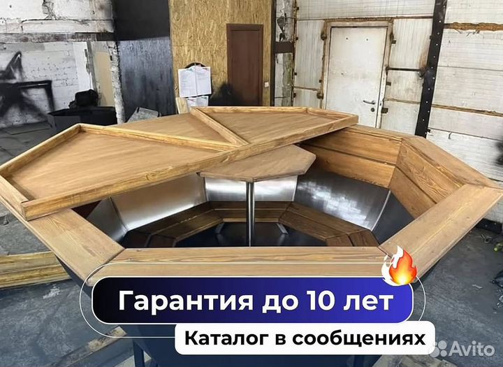 Банный чан с подсветкой с нагревом за 2 часа