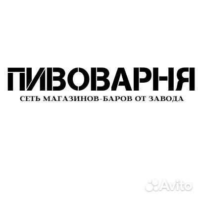 Торговый представитель