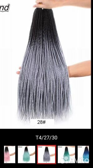 Продам афрокосы