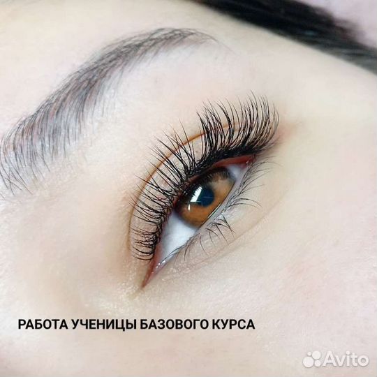 Обучение наращиванию ресниц