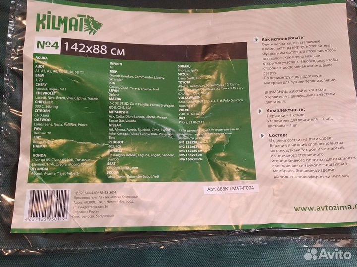 Компрессор автомобильный