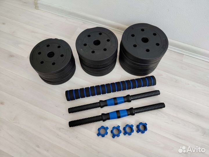 Гантели разборные 20 кг + штанга