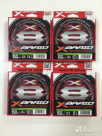 Плетёный шнур X-braid(YGK) X8 Braid Cord 150m