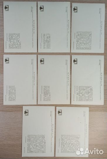 Советские киноактеры и кадры из фильмов, 1973