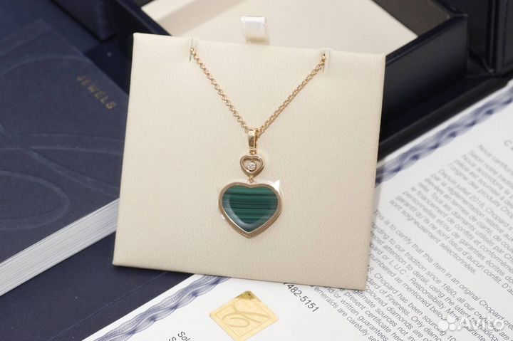 Chopard