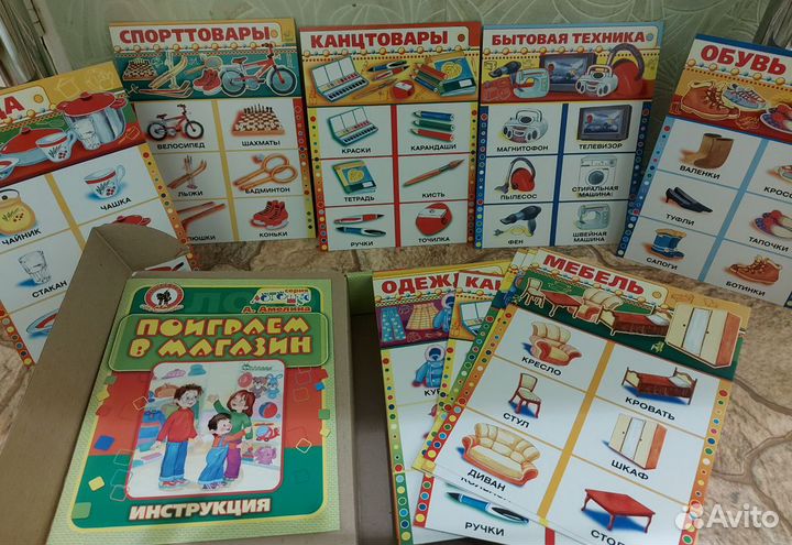 Настольные игры