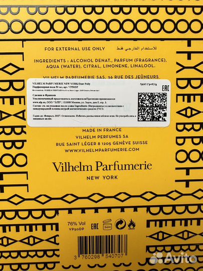 Dear Polly Vilhelm Parfumerie