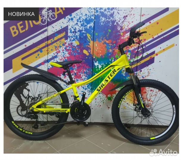 Велосипед алюминиевый