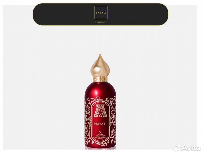 Духи / духи женские / масляные духи