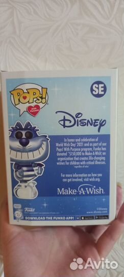 Коллекционная фигурка Фанко Поп Дисней