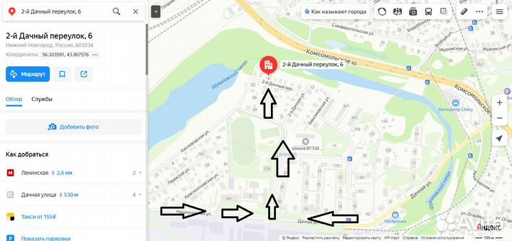 Автомобиль в разборе Mazda 6 GG рестайл 2.3 МКПП 6