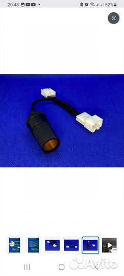 Адаптер для подключения видеорегистратора