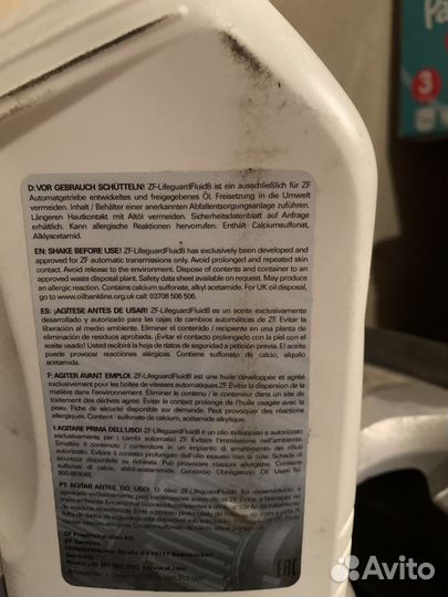 Масло в АКПП для bmw