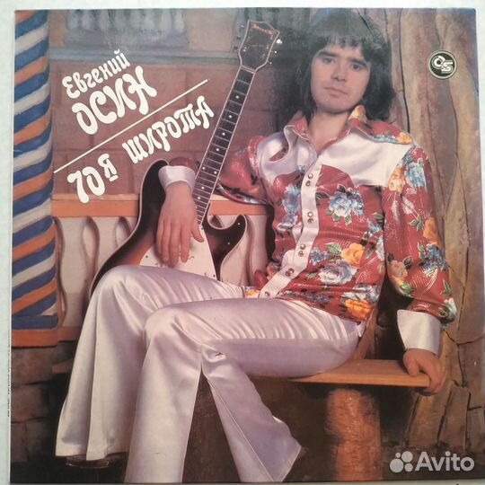 Осин Челобанов Минаев Маркин Пенкин Серов Крылов