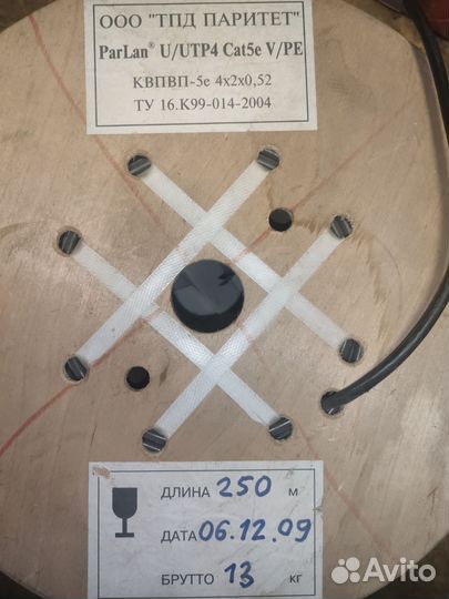 Квпвп-5е 4х2х0.52