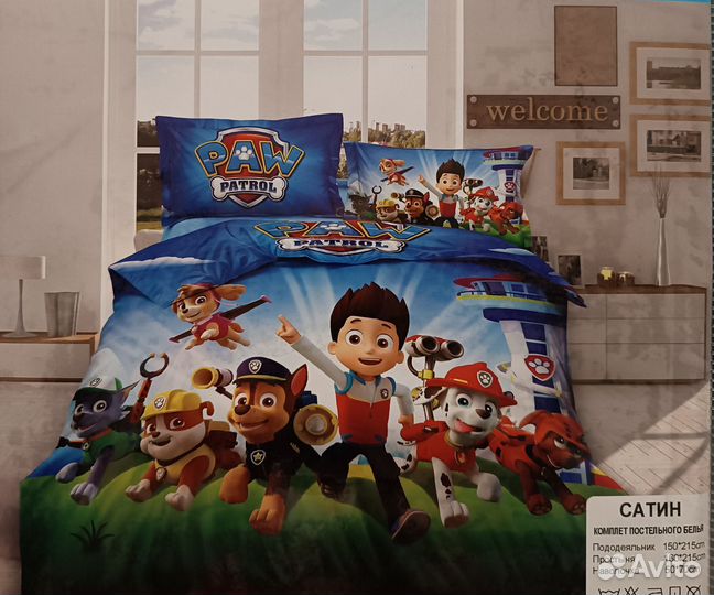 Постельное бельё бэтмэн, лол, холодное сердце