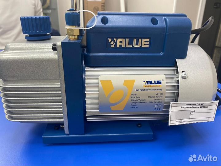 Насос вакуумный в ассортименте