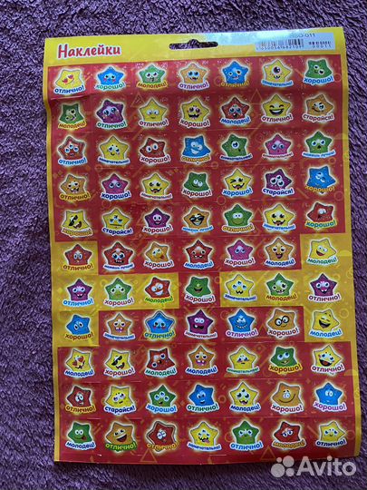 Наклейки-оценки для детей