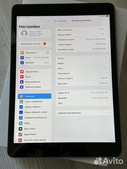 iPad 9 64Gb Wi-Fi