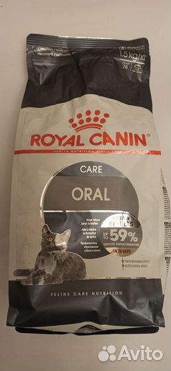 Корм для кошек royal canin oral