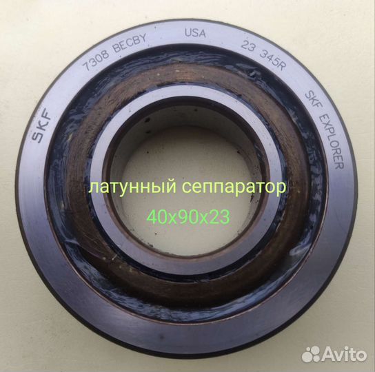 Подшипник 40*90*23 SKF