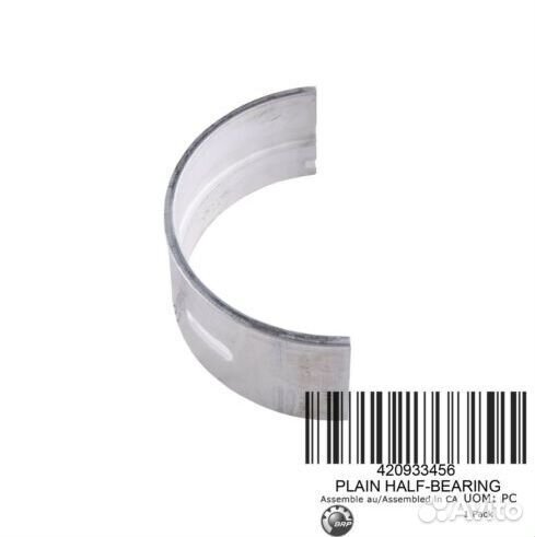 Вкладыши Sea-Doo Rotax 1503 / 1630 420933456