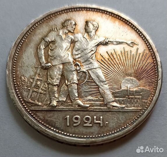 1 рубль 1924 года пл, шт.1.1А