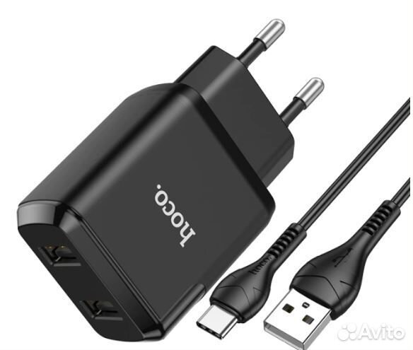 Зарядное устройство