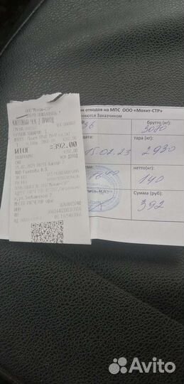 Вывоз мусора-грузоперевозки