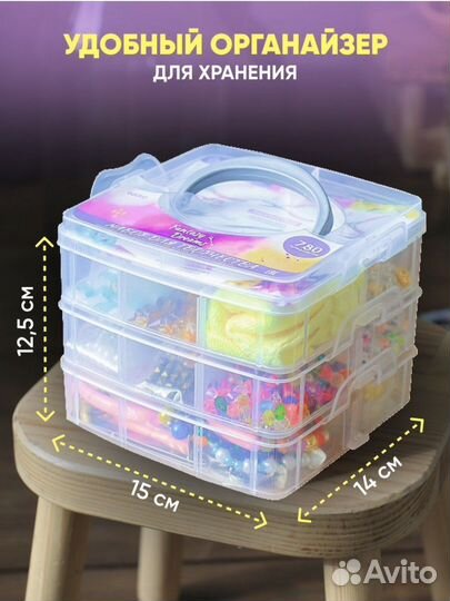 Набор для творчества 780 элементов