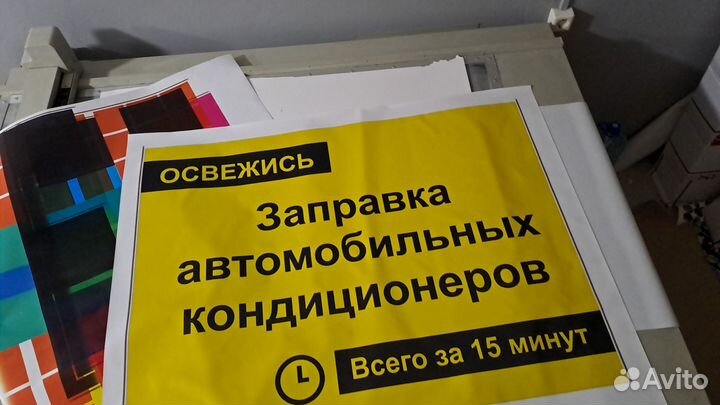 Срочная печать баннеров