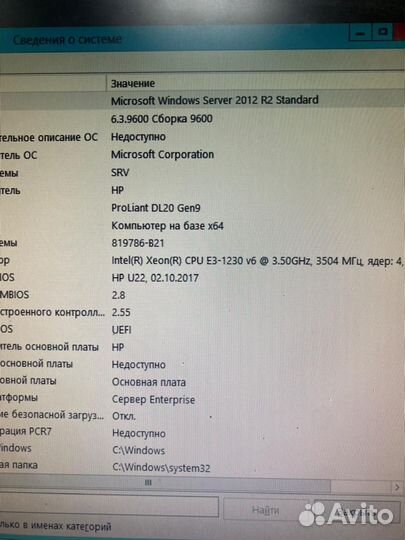 Сервер HPE ProLiant DL20 Gen9
