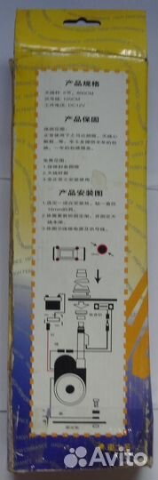 Автомобильная антенна