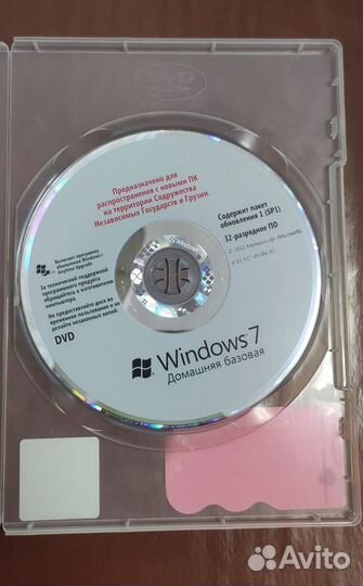 Windows 7 home basic SP1 32-bit