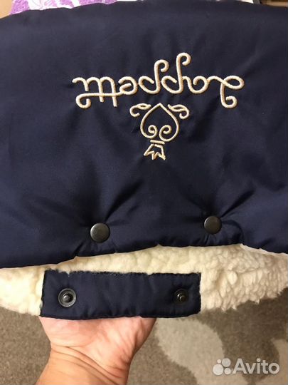 Муфта на коляску