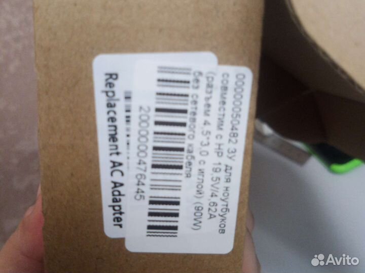 Блок питания для ноутбука hp 840 g3 430 g5 440 g4