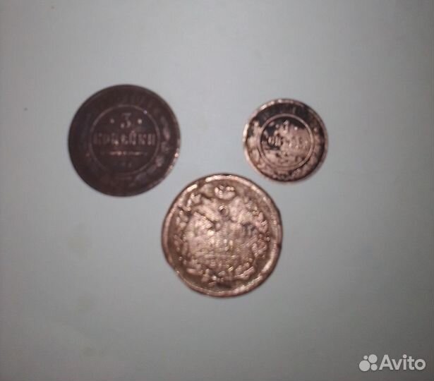 Царские монеты