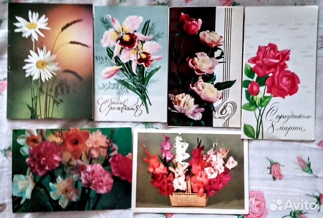 Открытки СССР. Подписанные