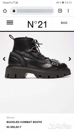 N 21 Buckled boots ботинки