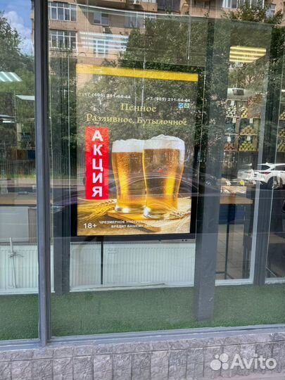 Готовый бизнес разливное пиво