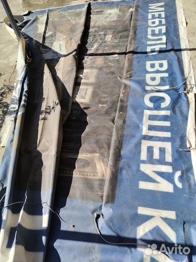 Рекламный банер