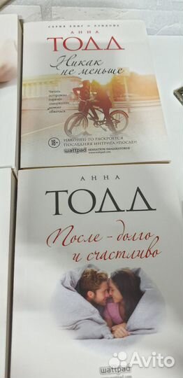 Книги любовные романы Анны Тодд