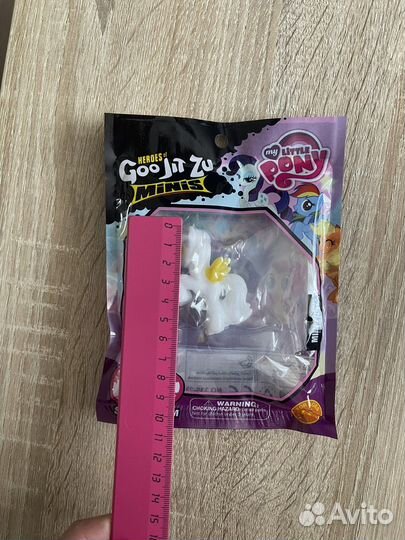 Goo jit zu minis my little pony гуджицу