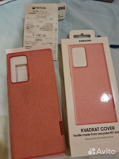 Чехол на samsung galaxy note 20 ultra.Оригинал