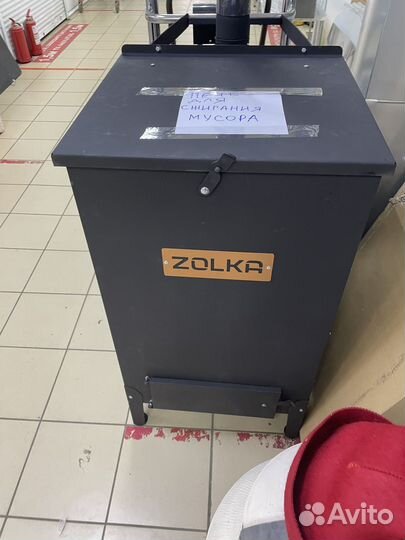 Печь для сжигания мусора