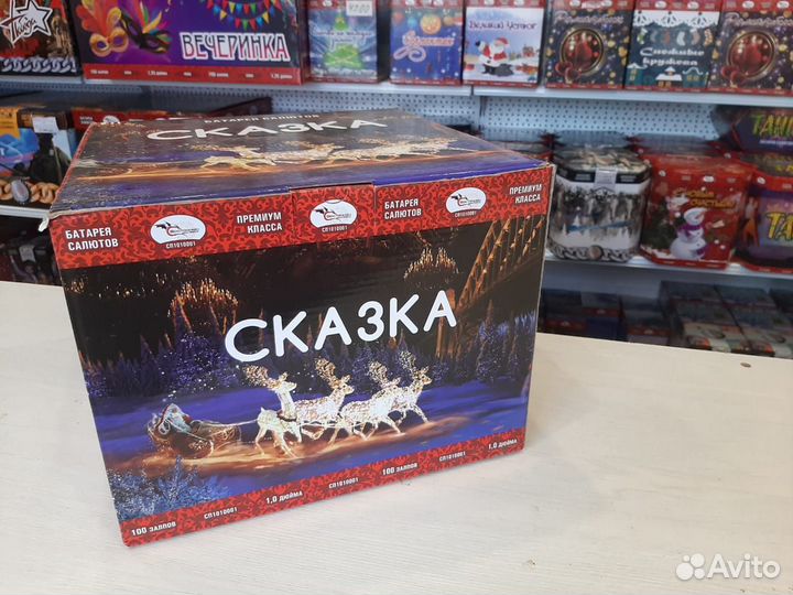 Салют и фейерверк Сказка 100 залпов