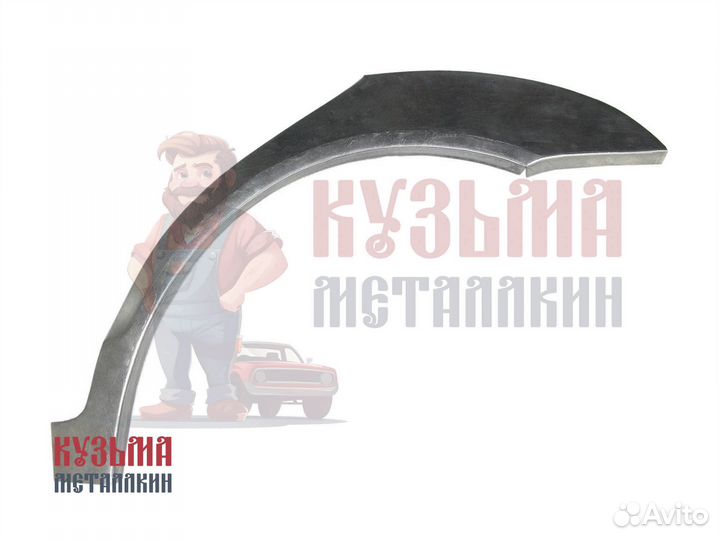 Ремонтная арка Бонус