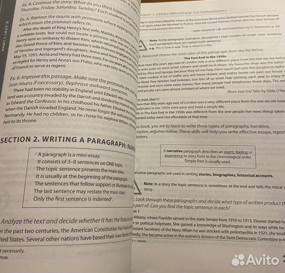 Английский. Умение писать. Ястребова. мгимо