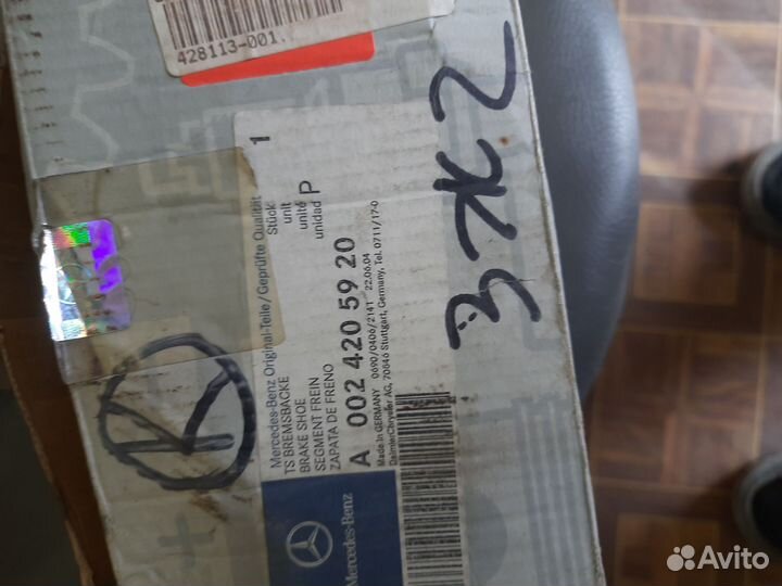 Диски тормозные и колодки мерседес спринтер